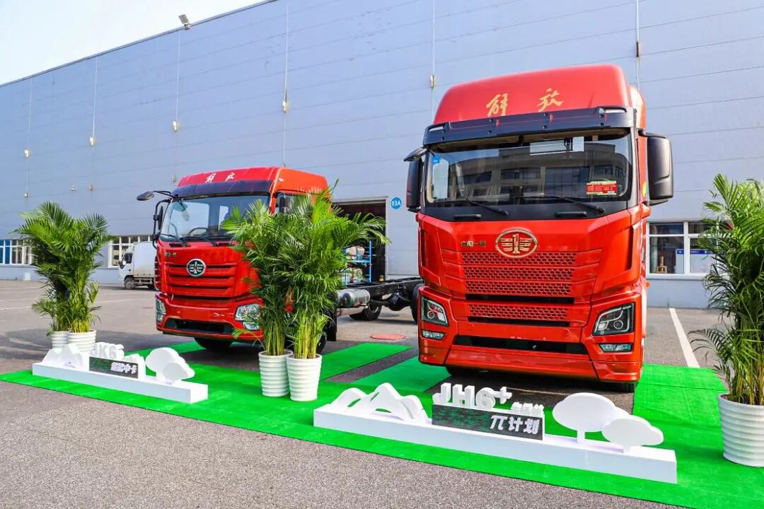 解放青汽发展要提速？21款国六产品和JH6⁺生活舱π计划成未来发展重点