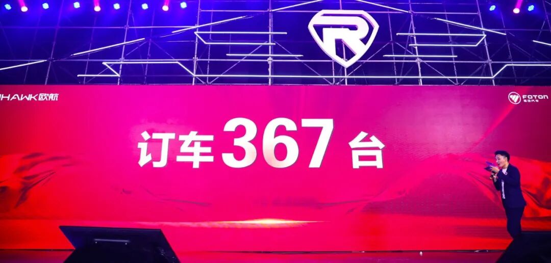一次订车367辆 爆款车型欧航是如何炼成的？
