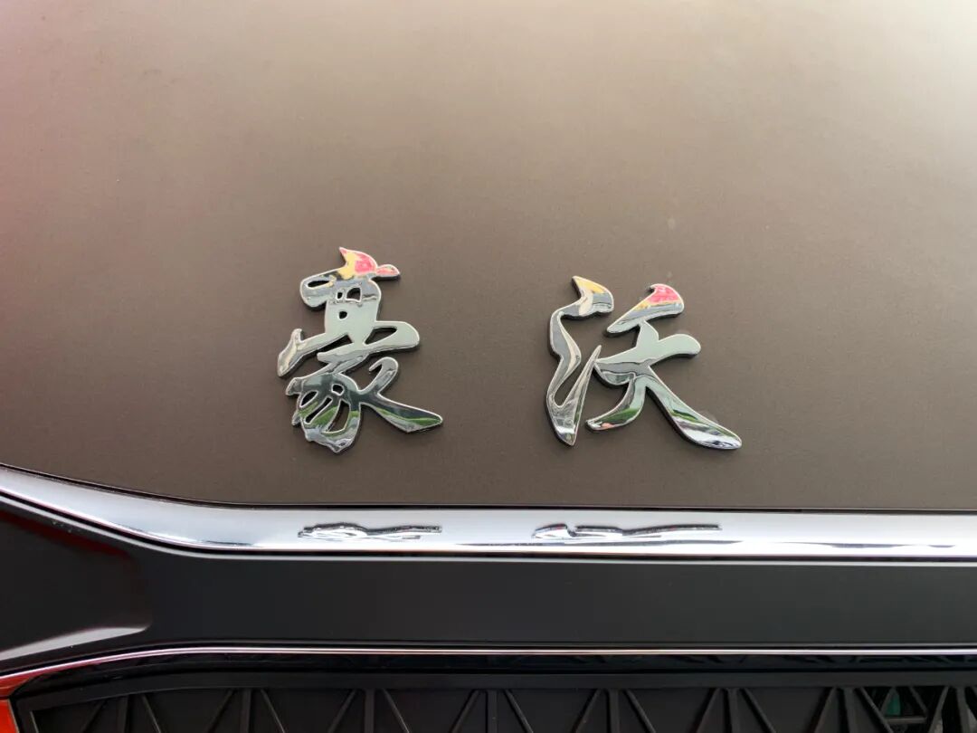 4.68万的自动挡重卡来了！中国重汽豪沃TH7上市