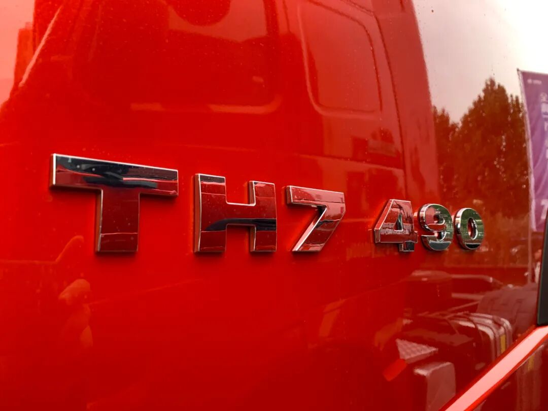 4.68万的自动挡重卡来了！中国重汽豪沃TH7上市