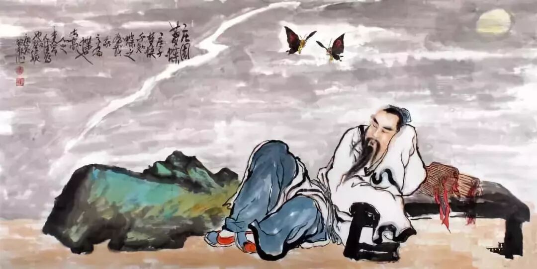 庄子：人生的根本，是如何与自己相处！