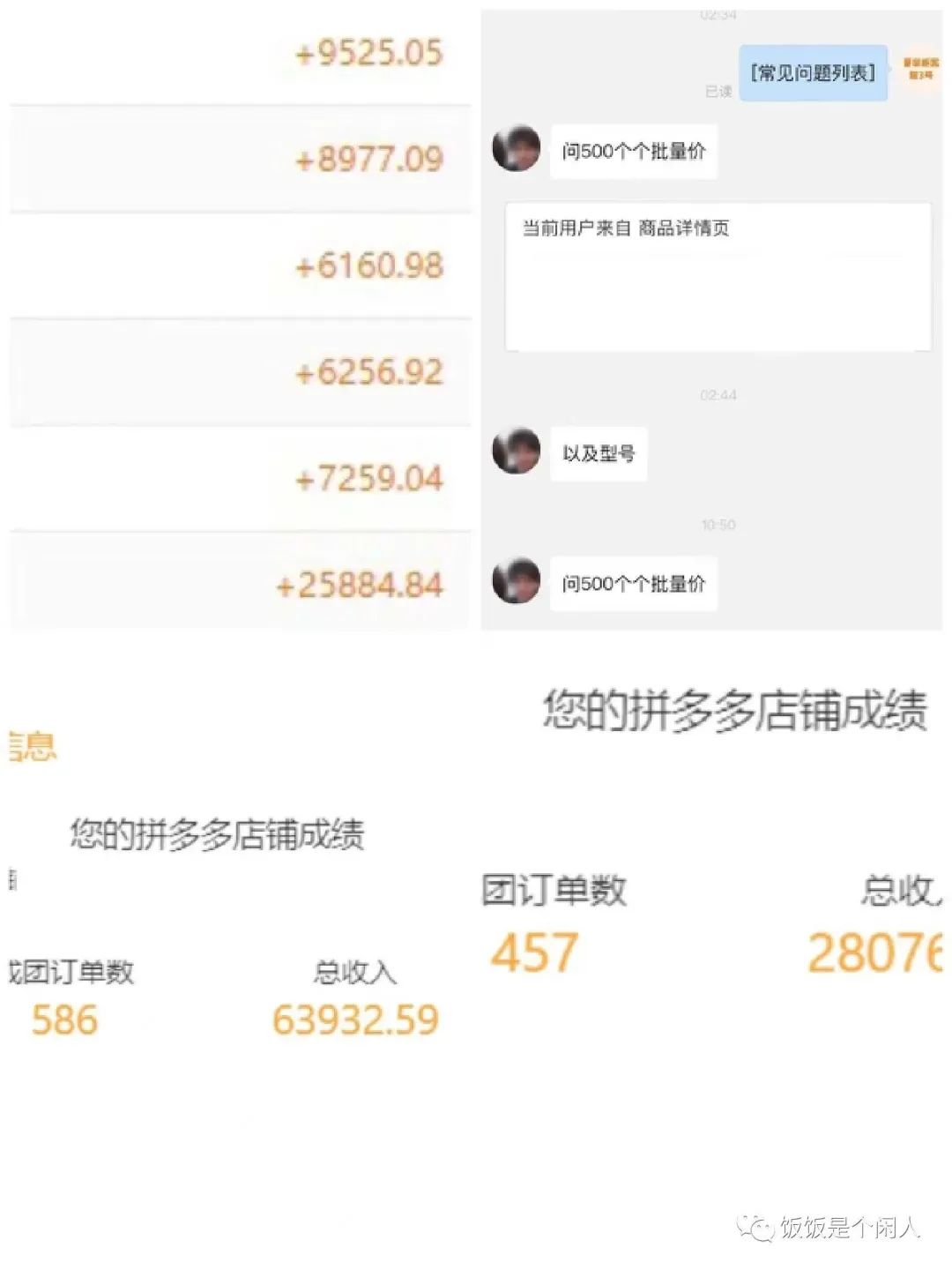 手机壳加盟怎么赚钱