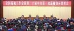 李希：全面贯彻落实党的二十大精神 更好发挥政治巡视利剑作用