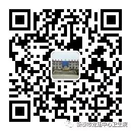 臭氧治疗什么病臭氧大自血针对各种疾病的治疗原理_https://www.jmylbn.com_新闻资讯_第11张