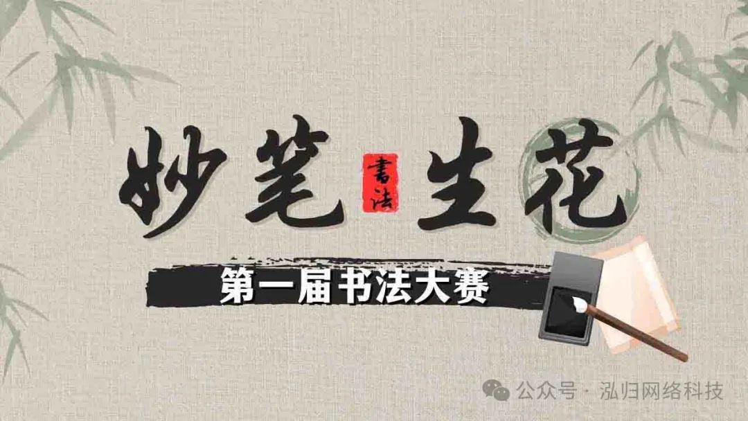 网站建设收费标准
