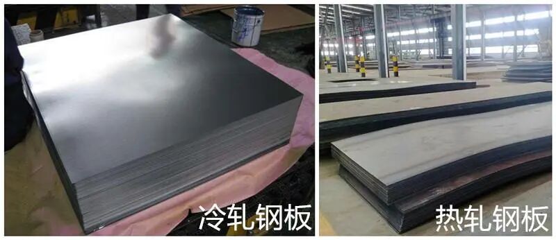 热轧钢板与冷轧钢板的区别 - 知乎