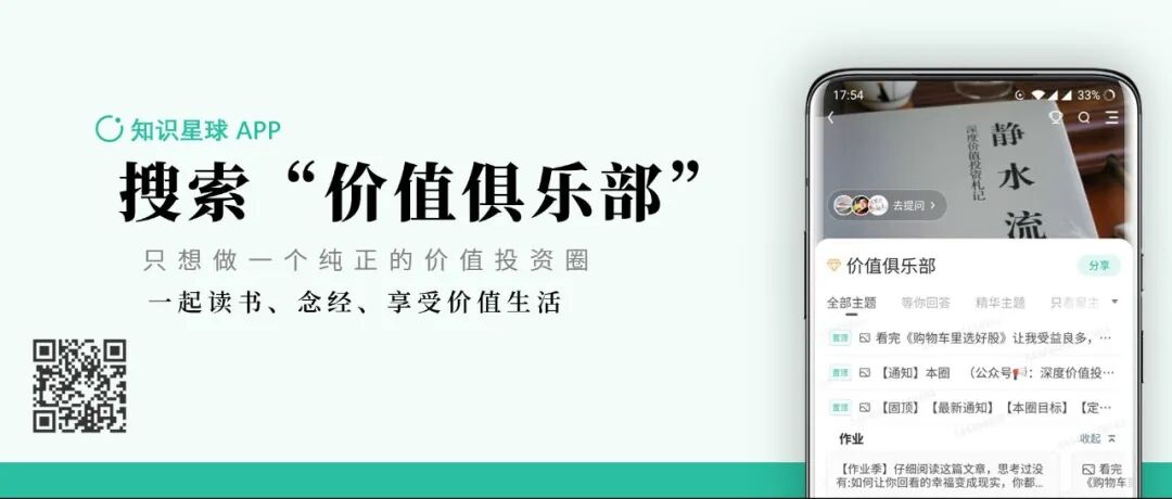 志华：牛市开始了