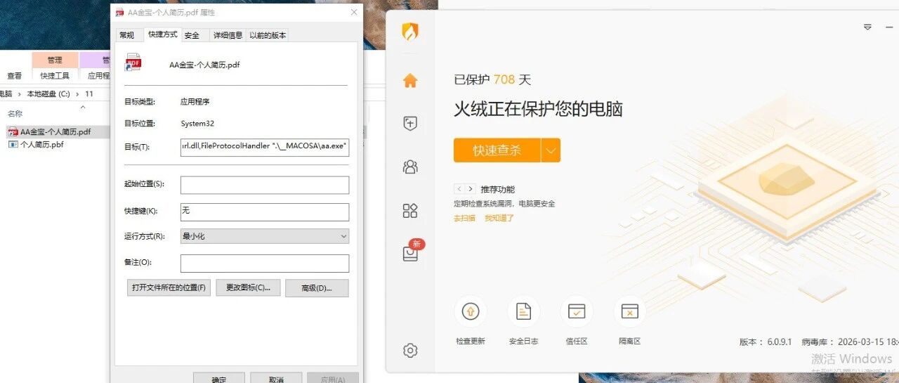 Example Image