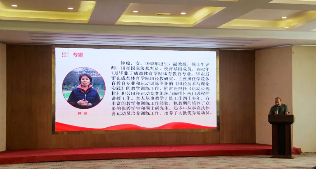 副校长陈华平对钟琼副教授的指导表达了衷心感谢,这次活动让我们的