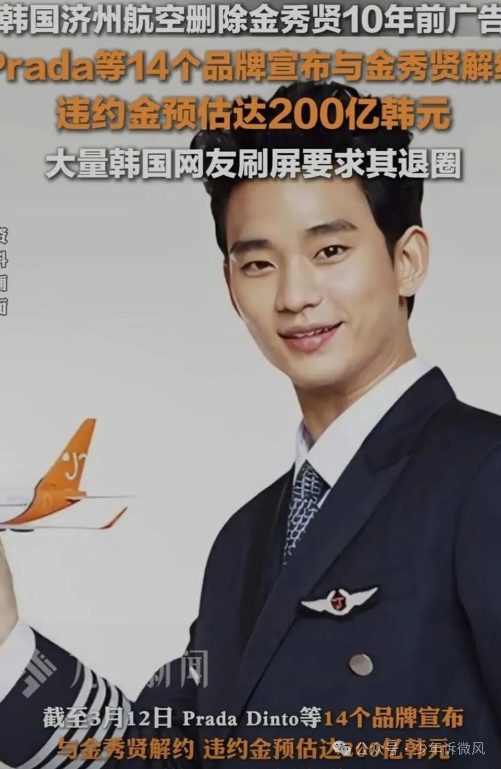 金秀贤如何平衡工作与生活_金秀贤如何平衡工作与生活_金秀贤如何平衡工作与生活