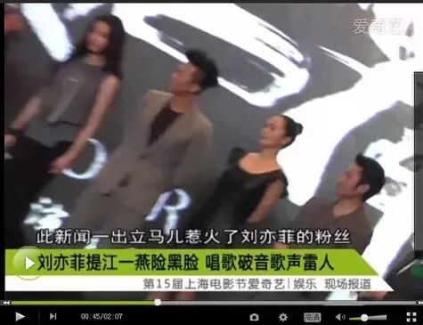 插足佟大为邓超的婚姻，在颁奖典礼被骂不要脸，文青背后是惯三？（组图） - 43