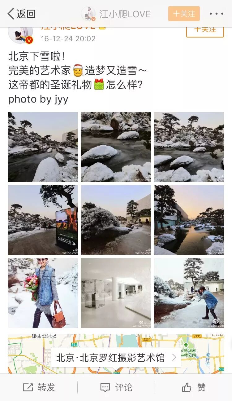 插足佟大为邓超的婚姻，在颁奖典礼被骂不要脸，文青背后是惯三？（组图） - 33