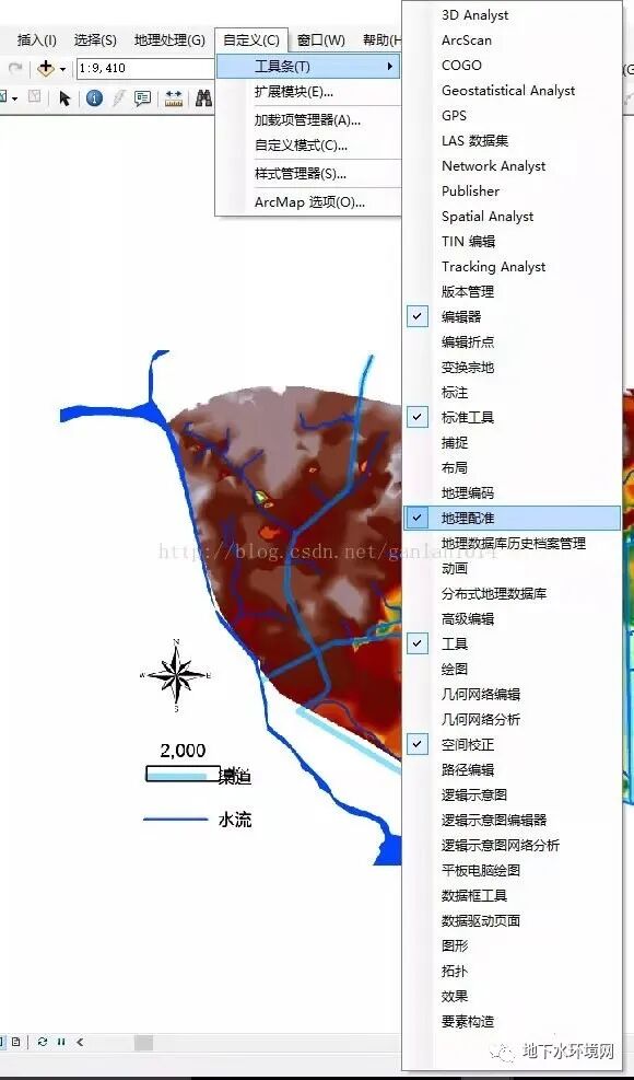 Arcgis 地理配准步骤（底图校正）的图10