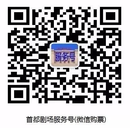 北京綠光森林文化傳媒有限公司演出——話劇：《大醫》 戲劇 第2張