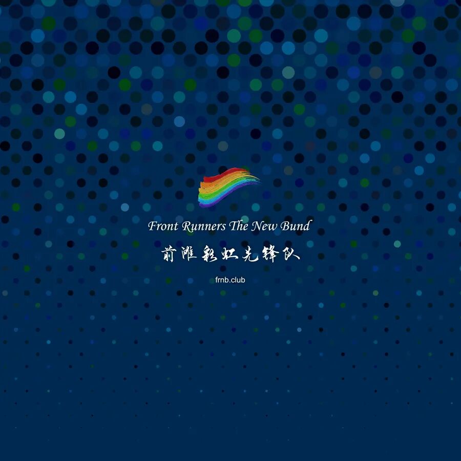 Lgbt是什么意思 财经资讯