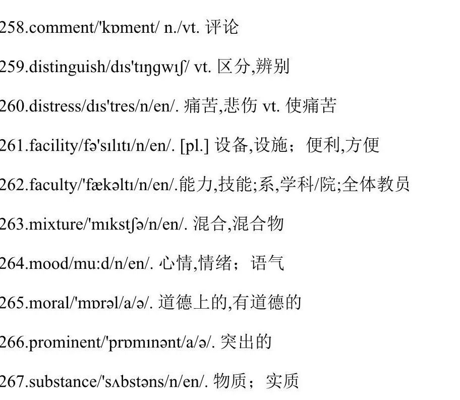 香港六今宝典