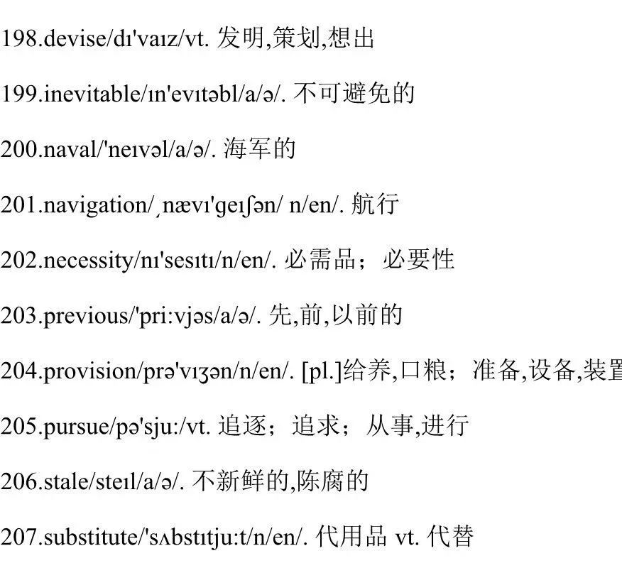 香港六今宝典