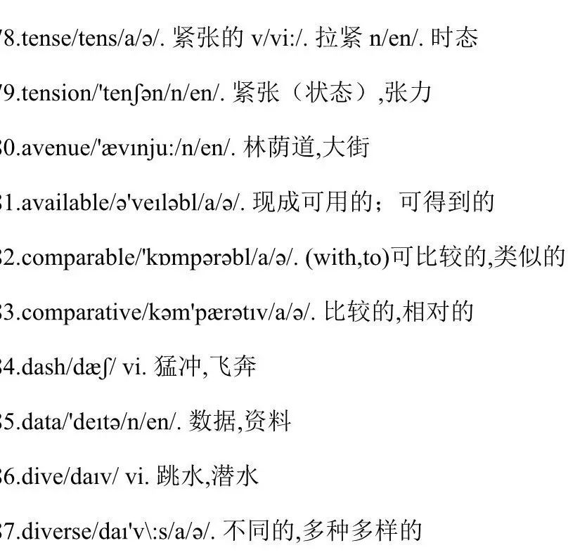 香港六今宝典