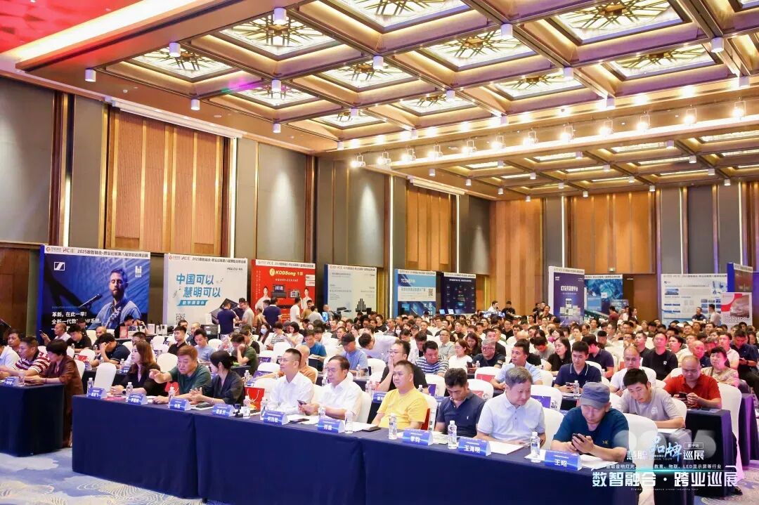 精彩收官！2025慧聪品牌巡展南宁站压轴登场，科技碰撞燃爆绿城