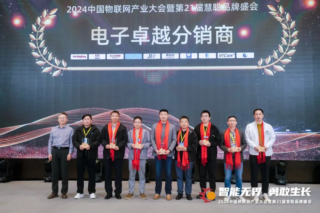 品牌“芯”星出道！第22届慧聪品牌盛会【奖项诠释】