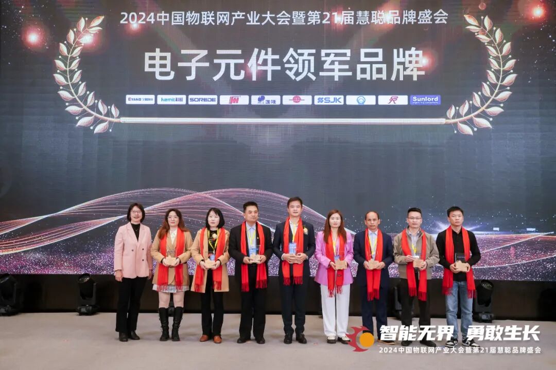 品牌“芯”星出道！第22届慧聪品牌盛会【奖项诠释】