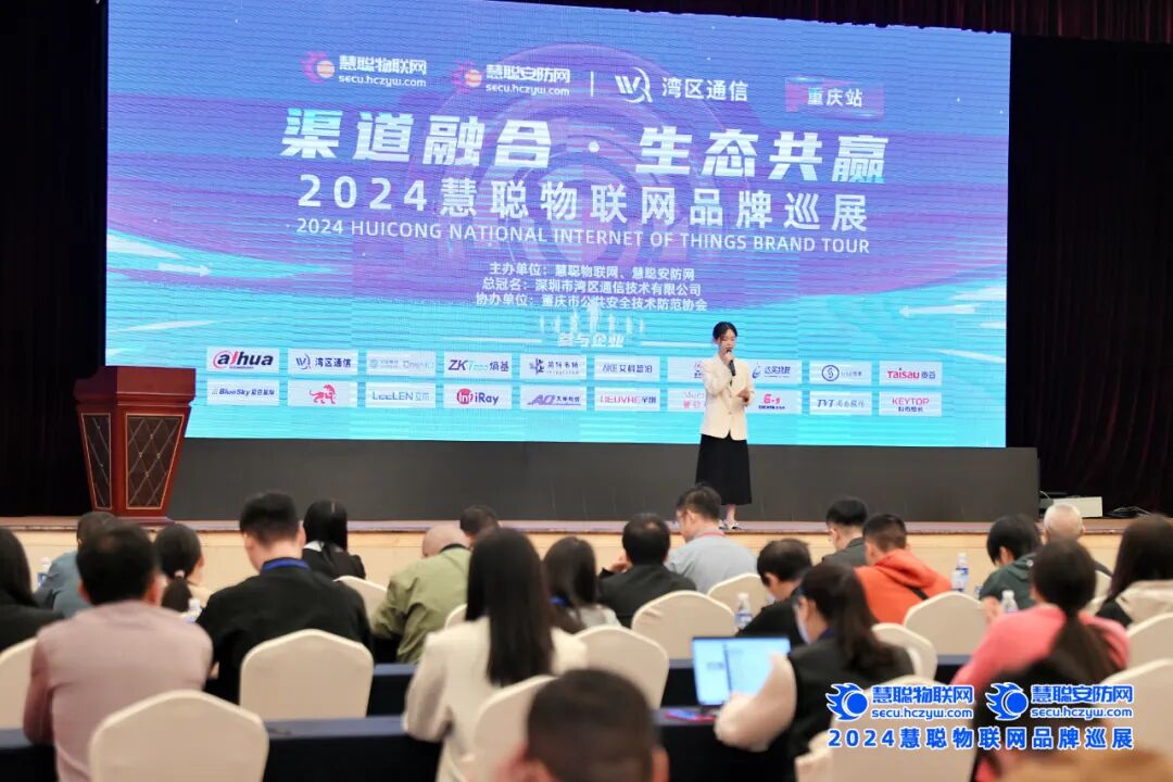 人潮涌动，商贸火爆！慧聪巡展·重庆站超燃收官！