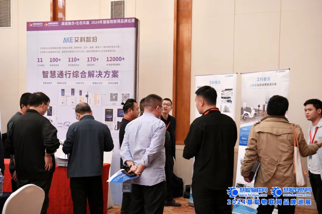 人潮涌动，商贸火爆！慧聪巡展·重庆站超燃收官！