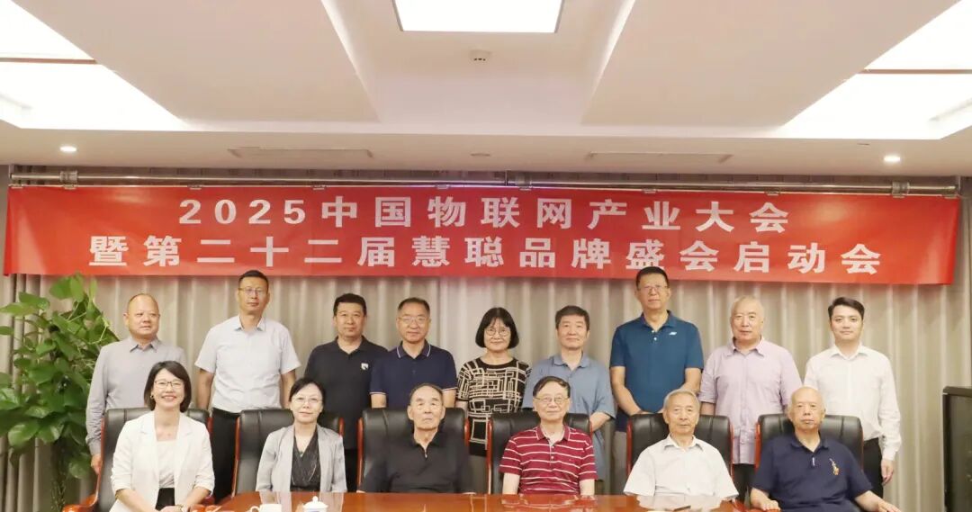 2025年慧聪品牌评选全新升级，5大亮点不容错过!