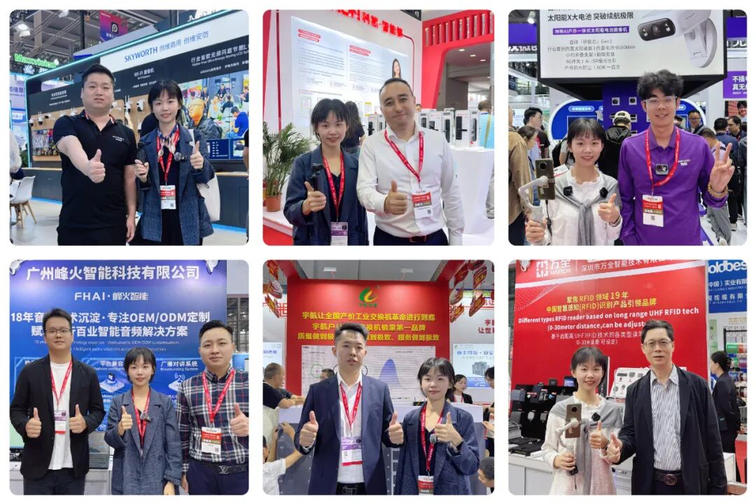 深圳安博会收官，慧聪AIoT联合展台成热门打卡区！