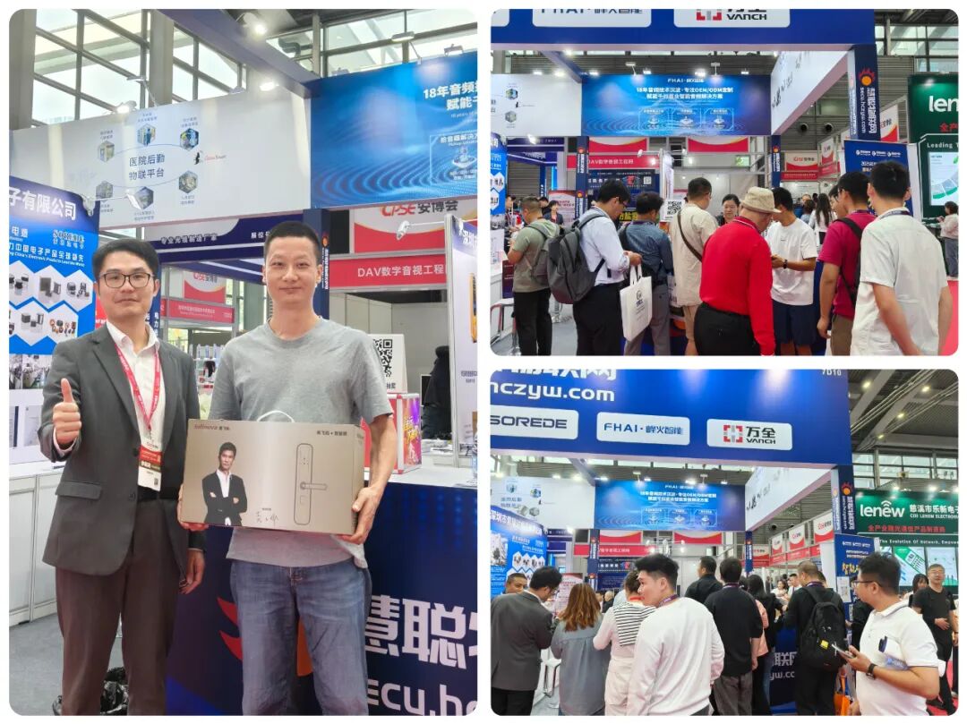 深圳安博会收官，慧聪AIoT联合展台成热门打卡区！