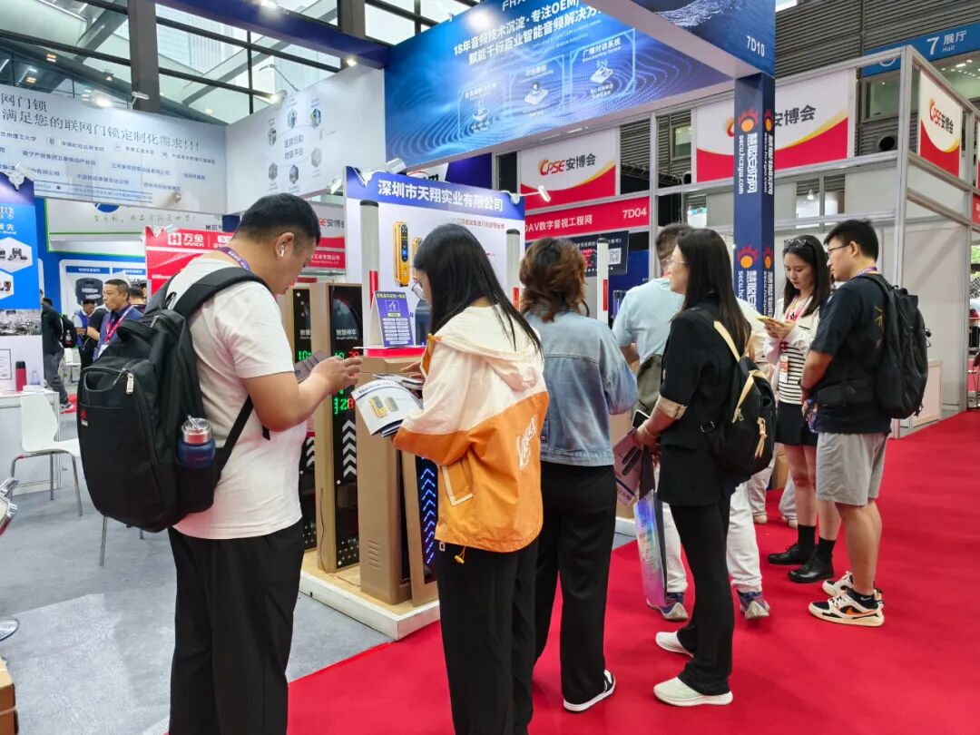 深圳安博会收官，慧聪AIoT联合展台成热门打卡区！