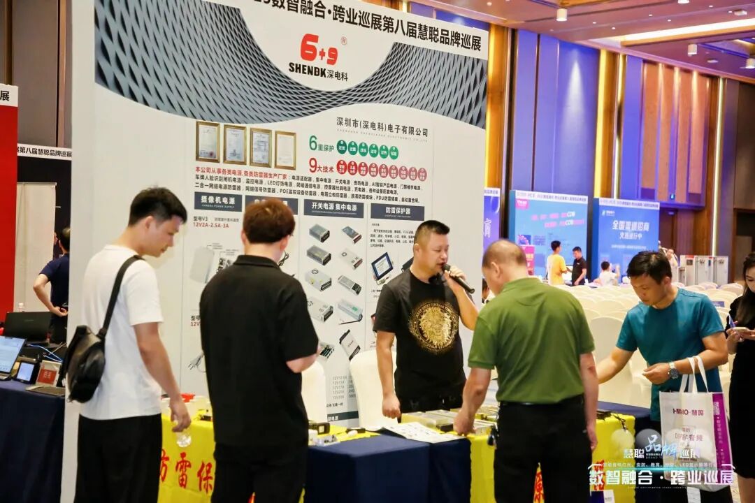 精彩收官！2025慧聪品牌巡展南宁站压轴登场，科技碰撞燃爆绿城