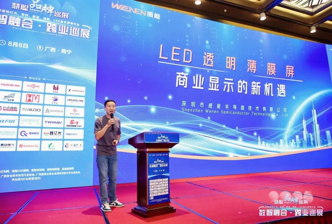 精彩收官！2025慧聪品牌巡展南宁站压轴登场，科技碰撞燃爆绿城