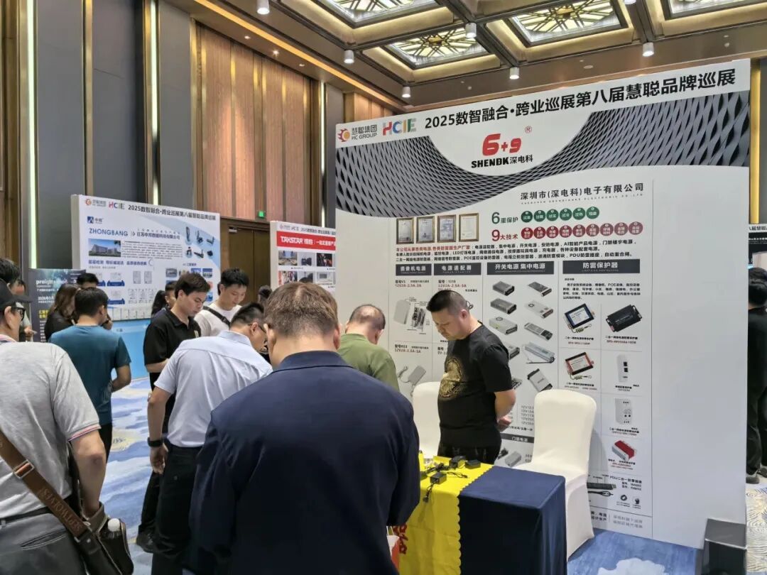 精彩收官！2025慧聪品牌巡展南宁站压轴登场，科技碰撞燃爆绿城