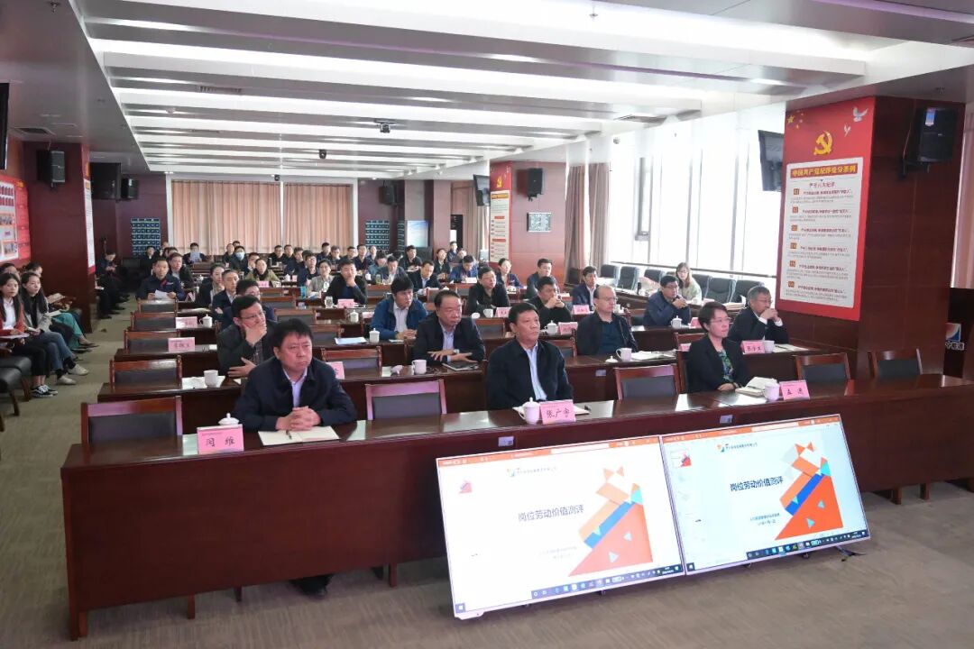 岗位评价_岗位评价怎么写_岗位评价五要素