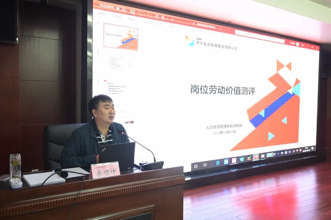 岗位评价五要素_岗位评价_岗位评价怎么写