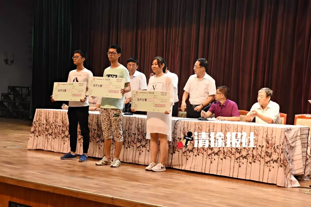 徐沟中学为高考前三名学子发放奖金5万余元!
