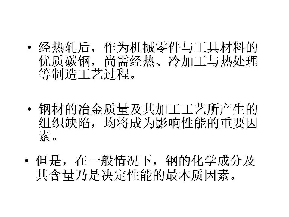 【材料课堂】金属与合金的晶体结构，共晶相图的图64