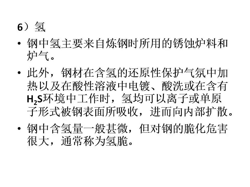 【材料课堂】金属与合金的晶体结构，共晶相图的图82