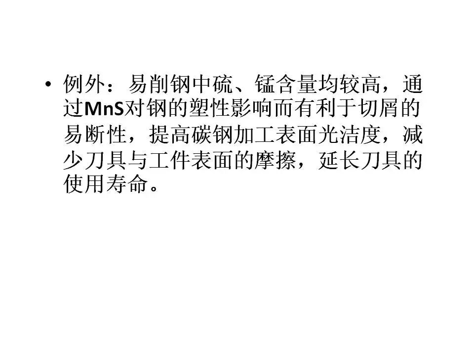 【材料课堂】金属与合金的晶体结构，共晶相图的图76