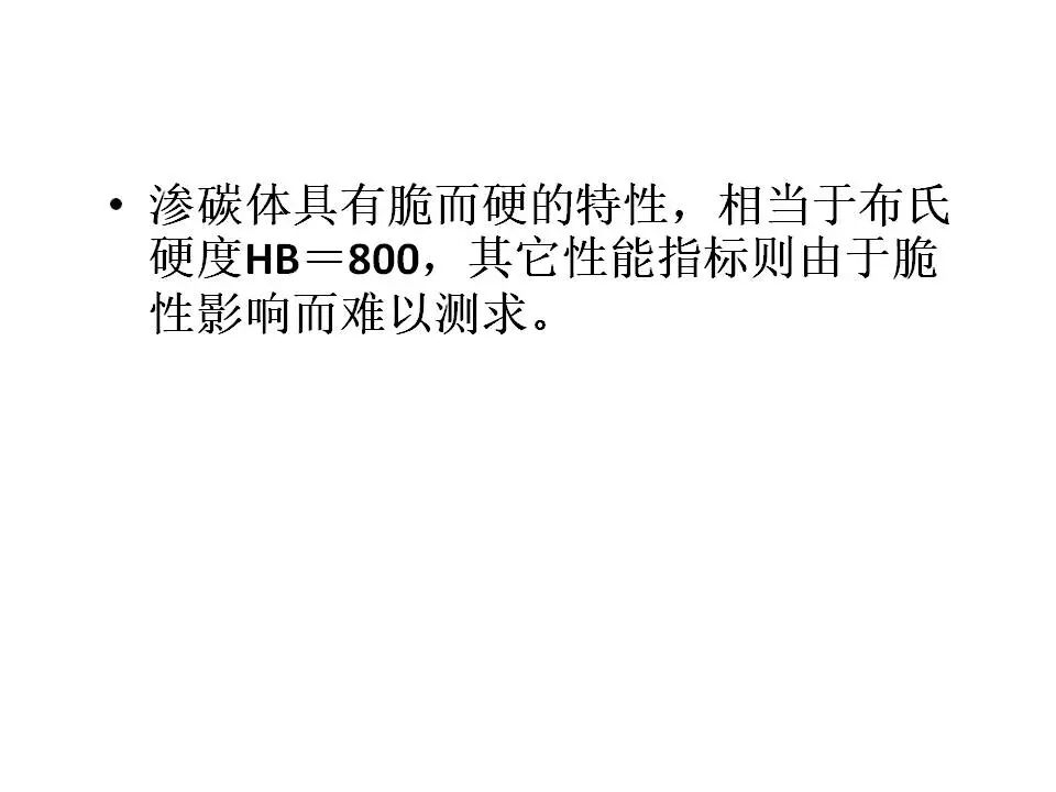 【材料课堂】金属与合金的晶体结构，共晶相图的图67