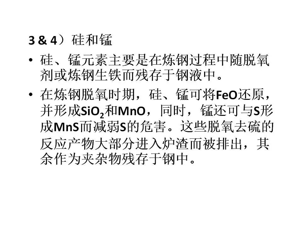【材料课堂】金属与合金的晶体结构，共晶相图的图79