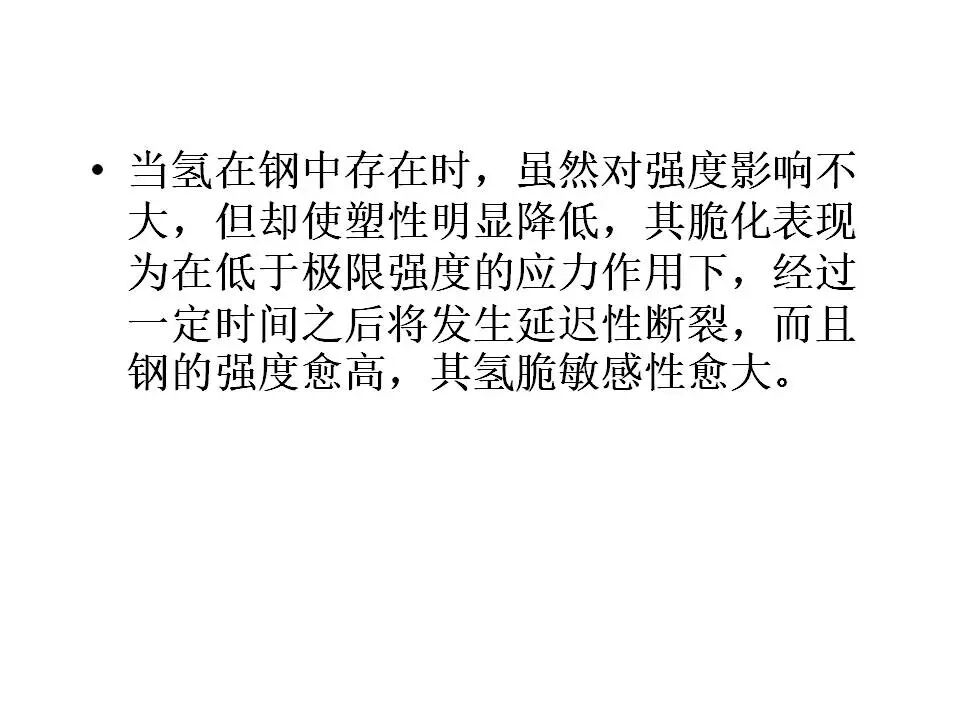 【材料课堂】金属与合金的晶体结构，共晶相图的图83