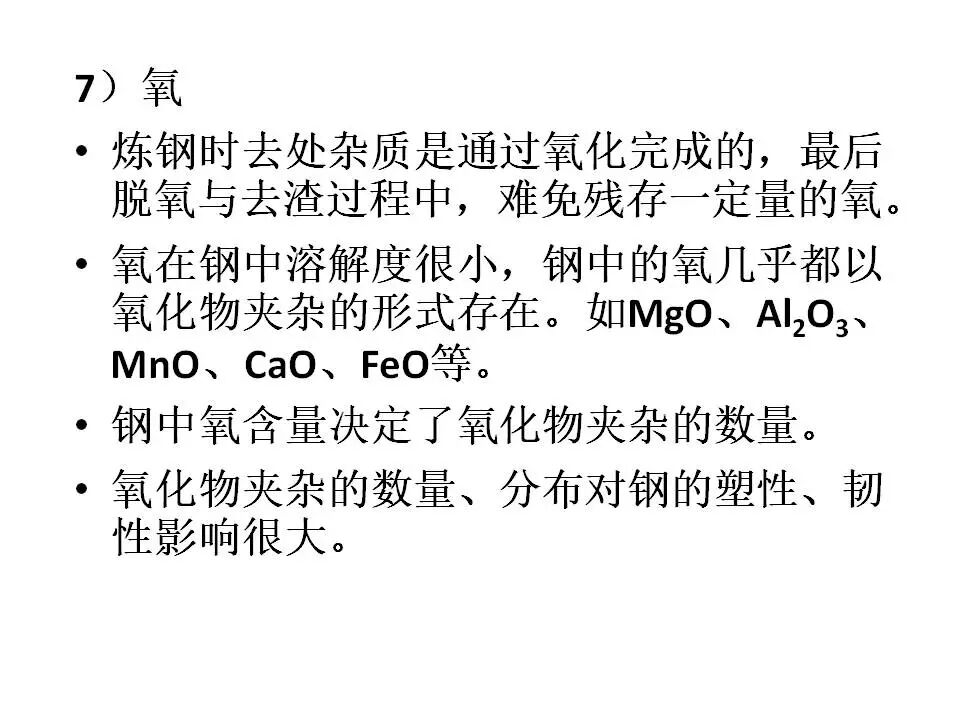 【材料课堂】金属与合金的晶体结构，共晶相图的图85