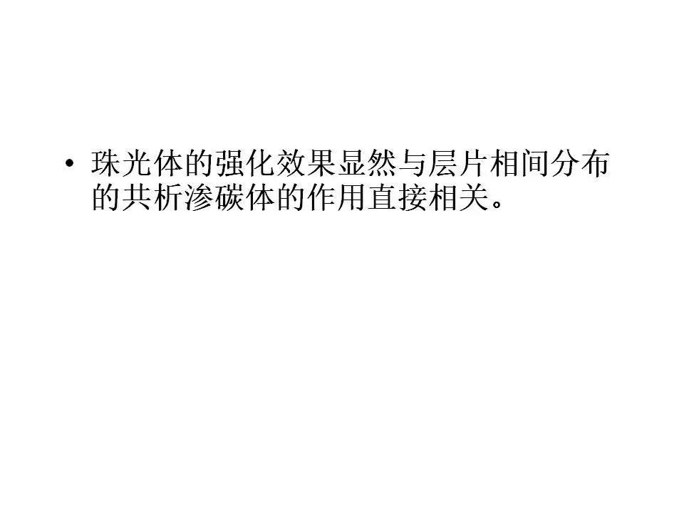 【材料课堂】金属与合金的晶体结构，共晶相图的图70