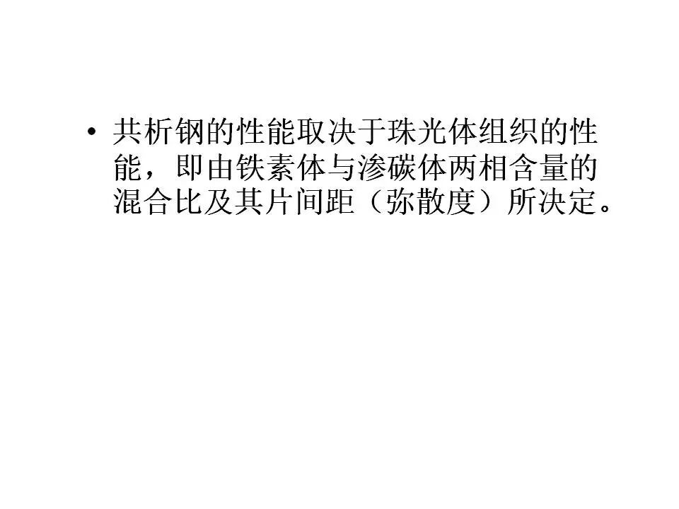 【材料课堂】金属与合金的晶体结构，共晶相图的图68