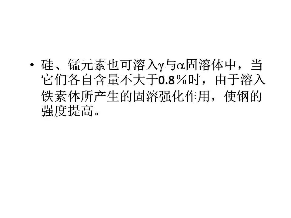 【材料课堂】金属与合金的晶体结构，共晶相图的图80