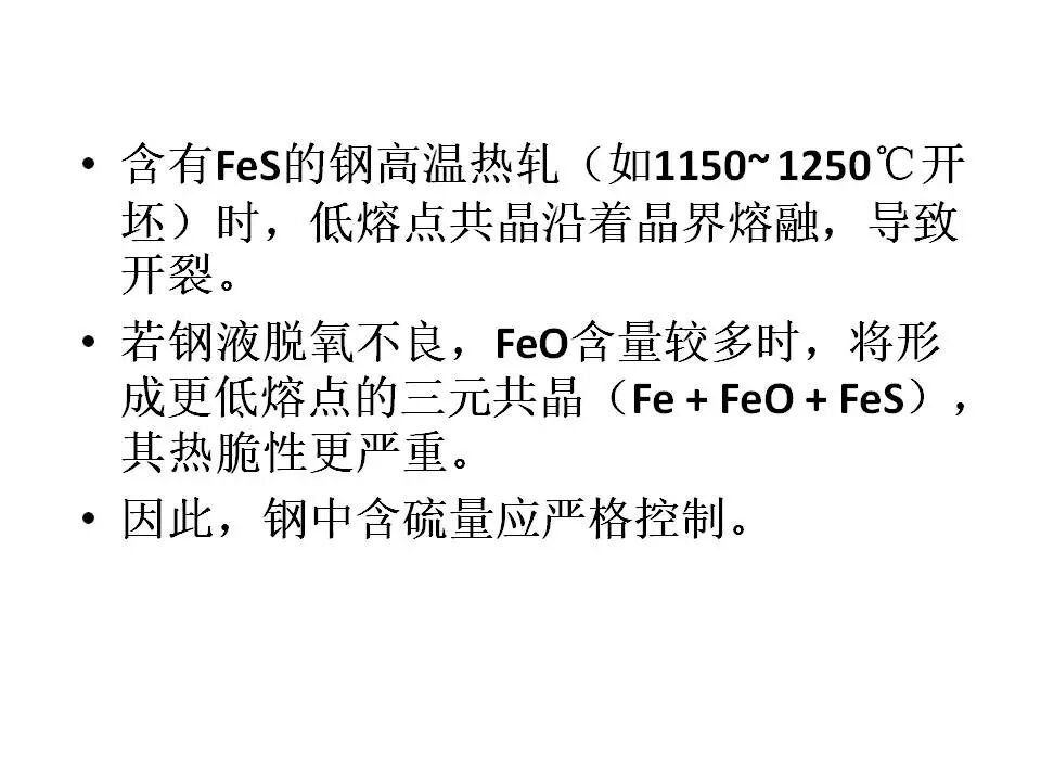 【材料课堂】金属与合金的晶体结构，共晶相图的图75