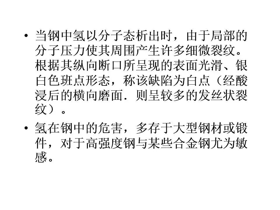【材料课堂】金属与合金的晶体结构，共晶相图的图84