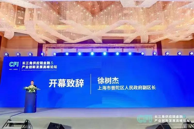 朗华荣获2021年度供应链金融行业领军企业奖